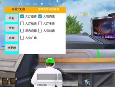 和平精英辅助瞄准怎么加强（和平精英辅助瞄准怎么增强效果）